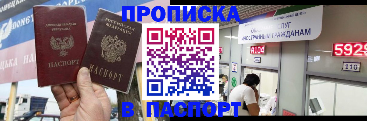 найти адрес прописки в Новоузенске